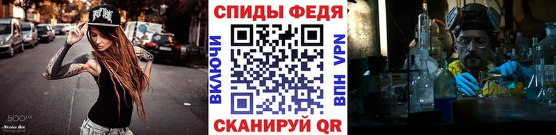 Первитин Декстрометамфетамин 99.9%  mega рабочий сайт  Кызыл 