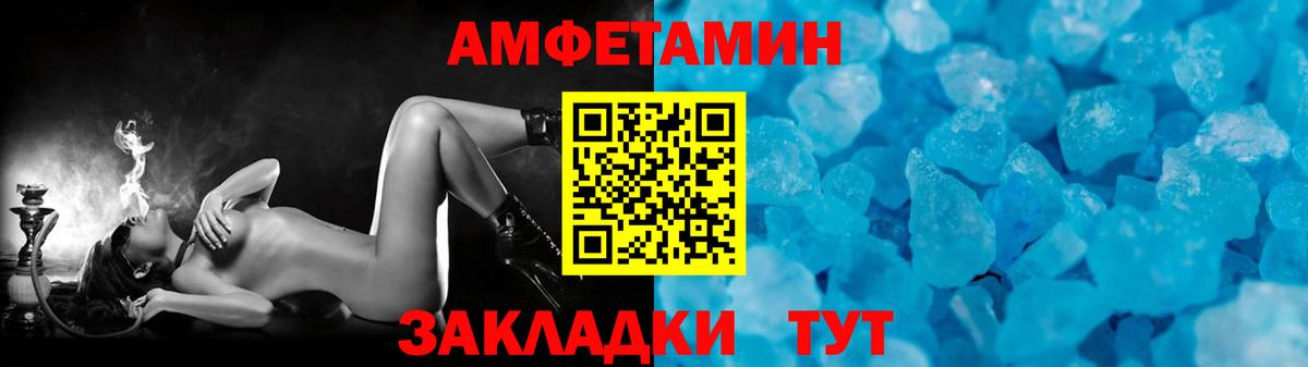 Метамфетамин винт Кызыл