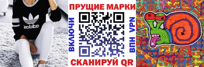 Марки 25I-NBOMe 1,8мг  Кызыл 