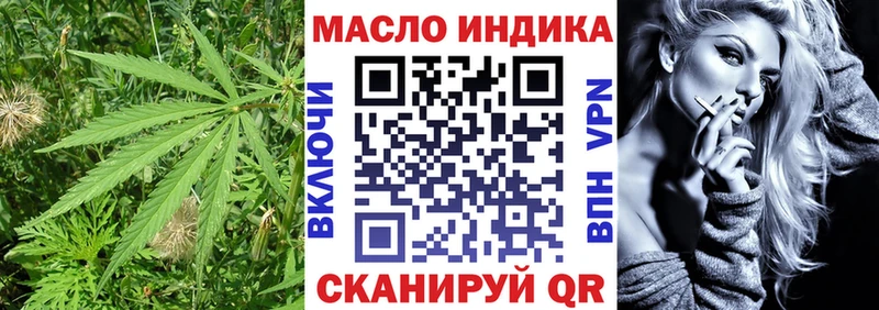 ТГК концентрат  Кызыл 