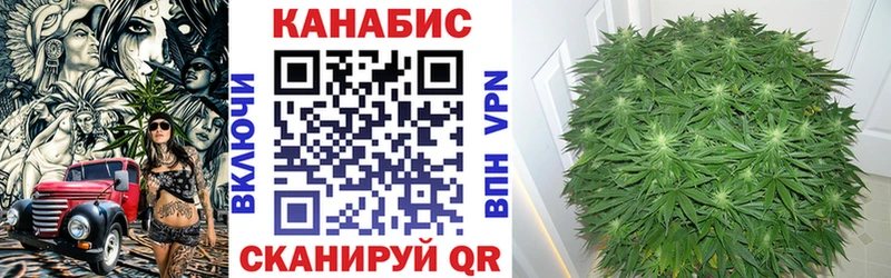 Канабис THC 21% Кызыл