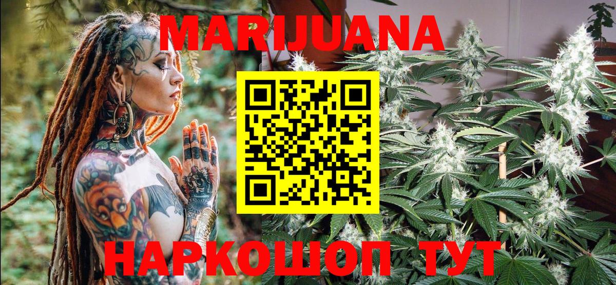 Бошки Шишки марихуана  Марихуана гибрид  Бошки марихуана OG Kush  Кызыл  Вход с VPN 